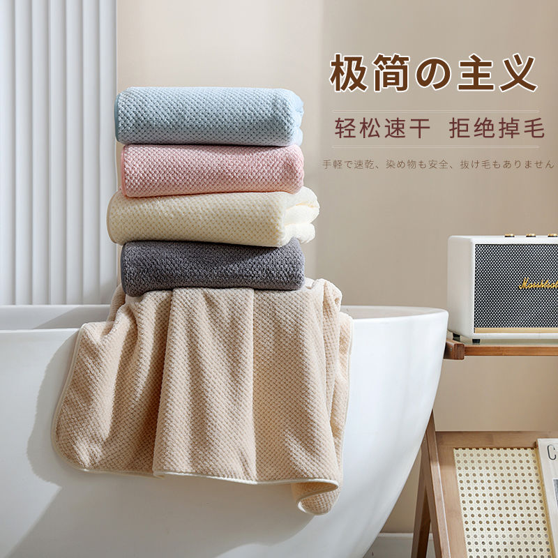 japanese bath towel three-piece towel couple female 2023 new home water absorption men and women bathing wrapping towel than pure cotton