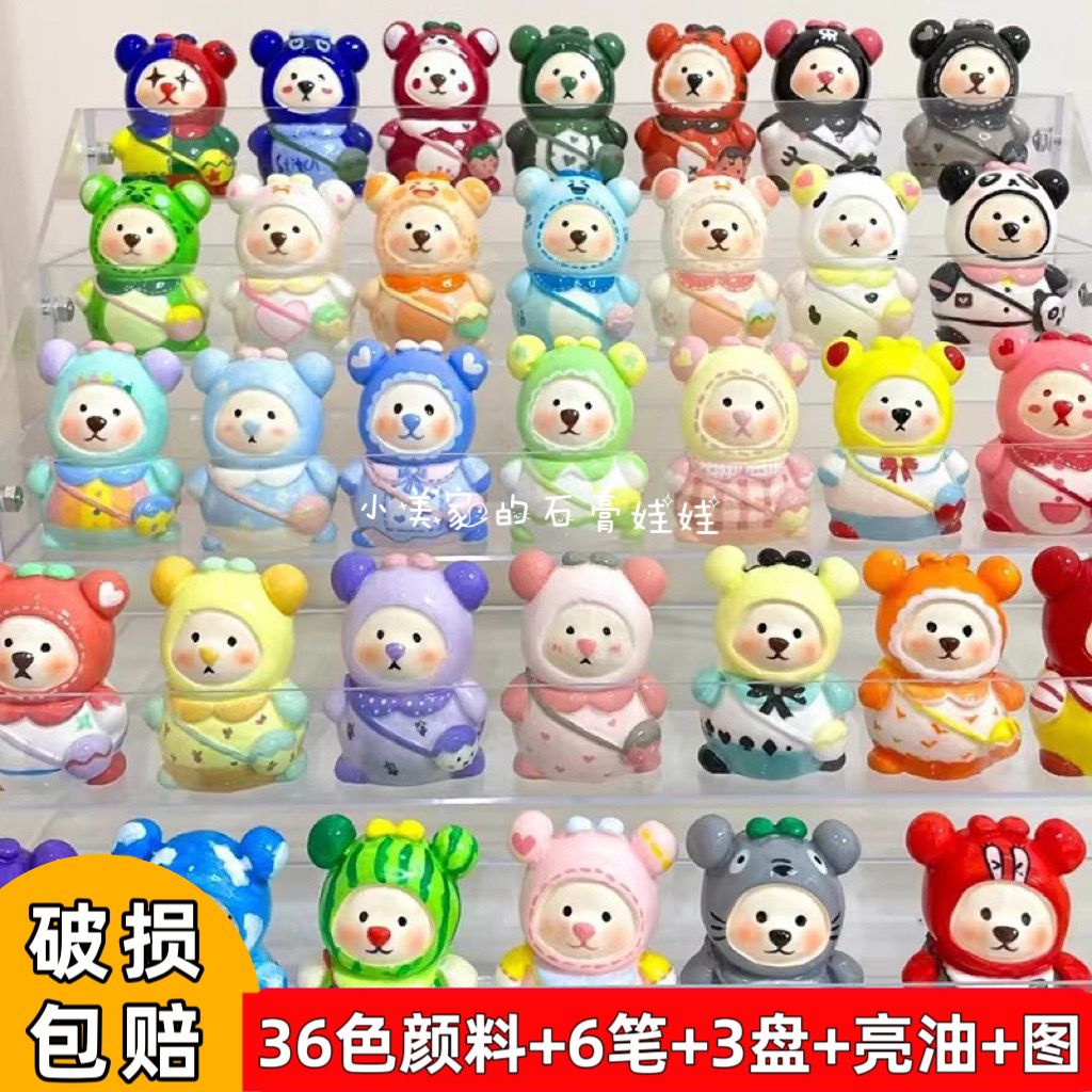 plaster doll coloring diy white blank graffiti cute hand dyed hot three-dimensional backpack bear incense model ornaments