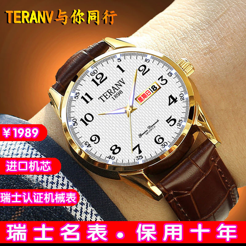 swiss genuine belt watch imported movement watch men‘s mechanical watch automatic luminous waterproof men‘s watch new product