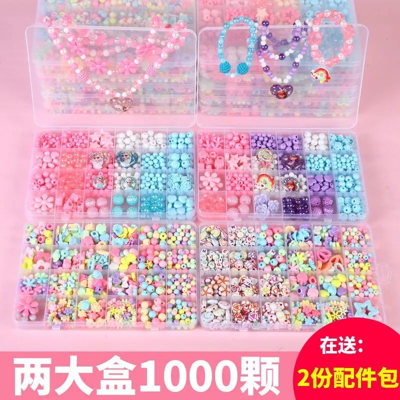 children‘s puzzle bead toys 24 grid large box diy handmade beaded baby string beads diy making necklace bracelet