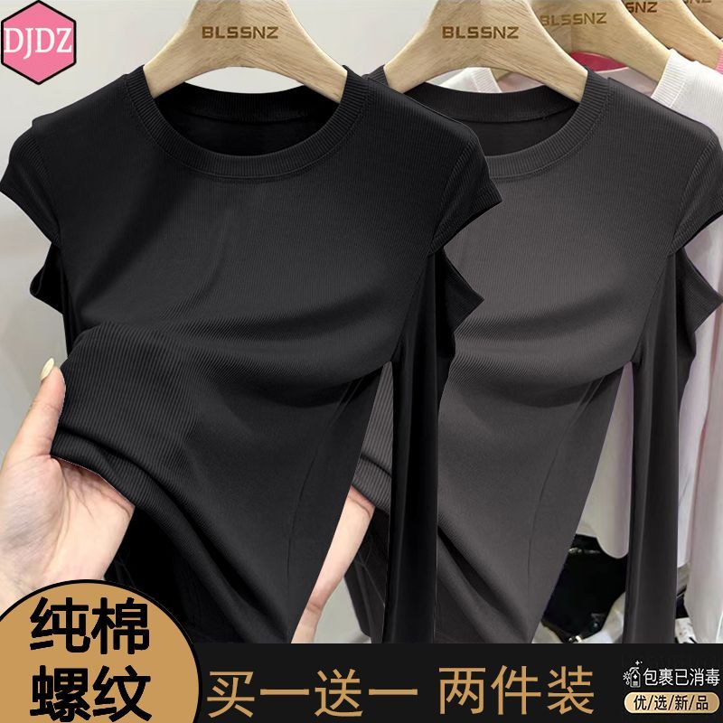 single/two-piece cotton threaded long sleeve t-shirt for women spring autumn and winter western style hollow out shoulder-baring design blouse bottoming shirt for women