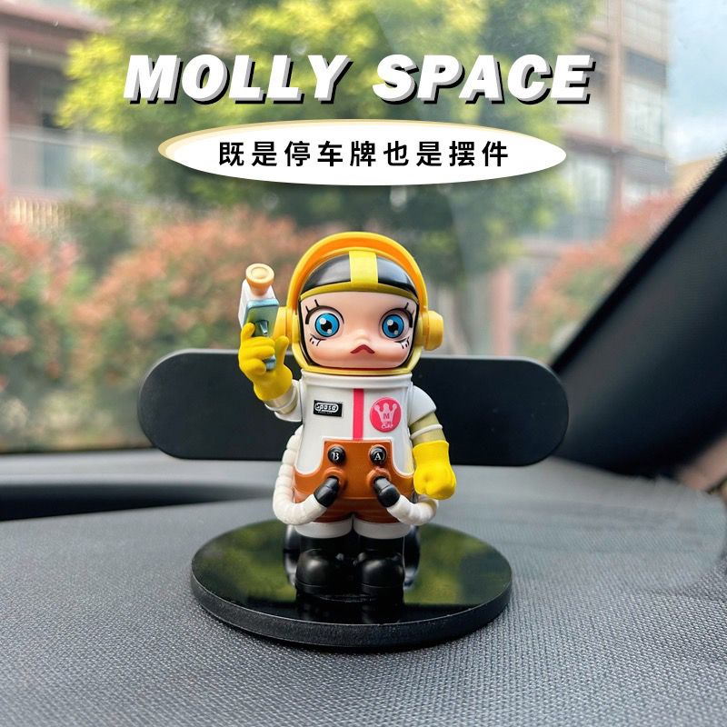 pop mart molly100% car parking phone card hidden digital decoration parking number display ornaments