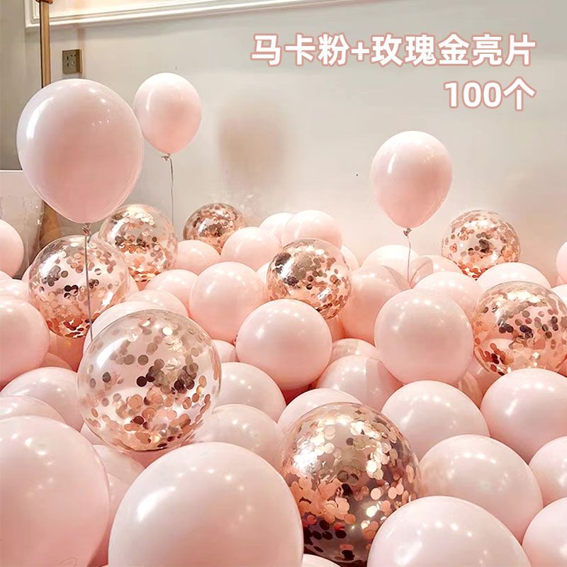 macaron balloon birthday decoration scene layout wedding internet celebrity sequins balloon festival party opening package ball