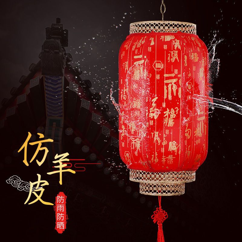 New Year Red Lantern Outdoor Chinese Style GD Ornaments Chinese Style Red New Style Living Room New Year Red Lantern Wedding