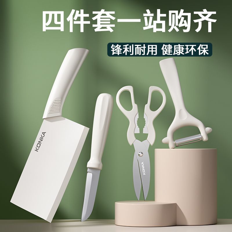 knife suit kitchen full set kitchen knife household combination kitchenware kitchen knife set super sharp fruit knife bone cutting knife suit