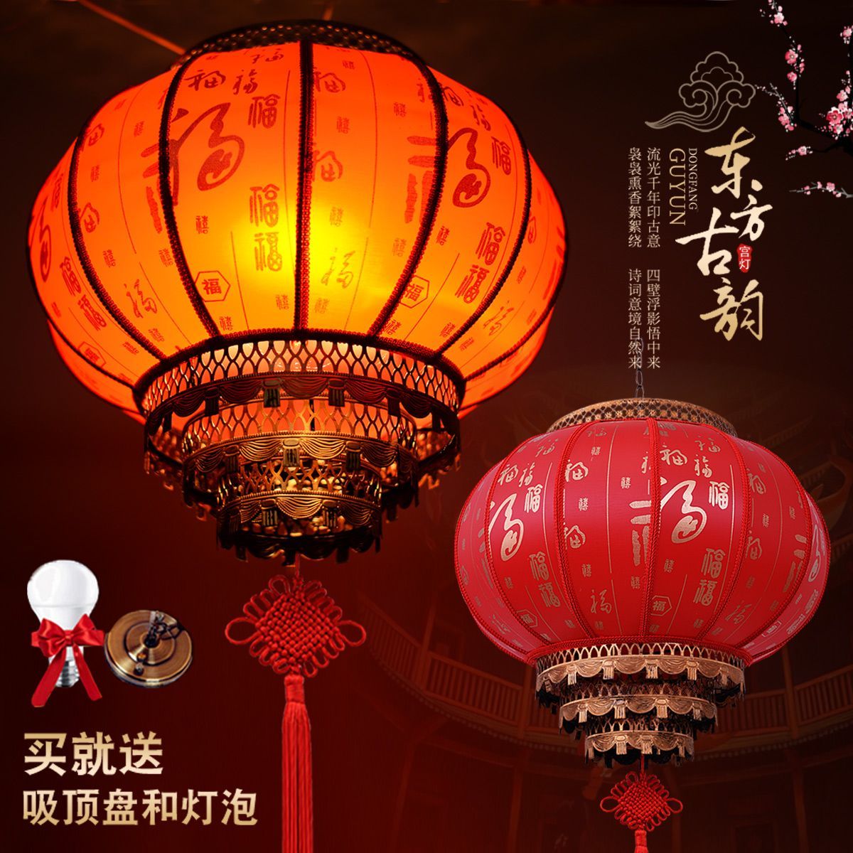 New Year Artificial Sheepskin Lantern Chinese Style Red Lantern GD Outdoor Balcony Gate Chinese Wedding Luminous Housewarming