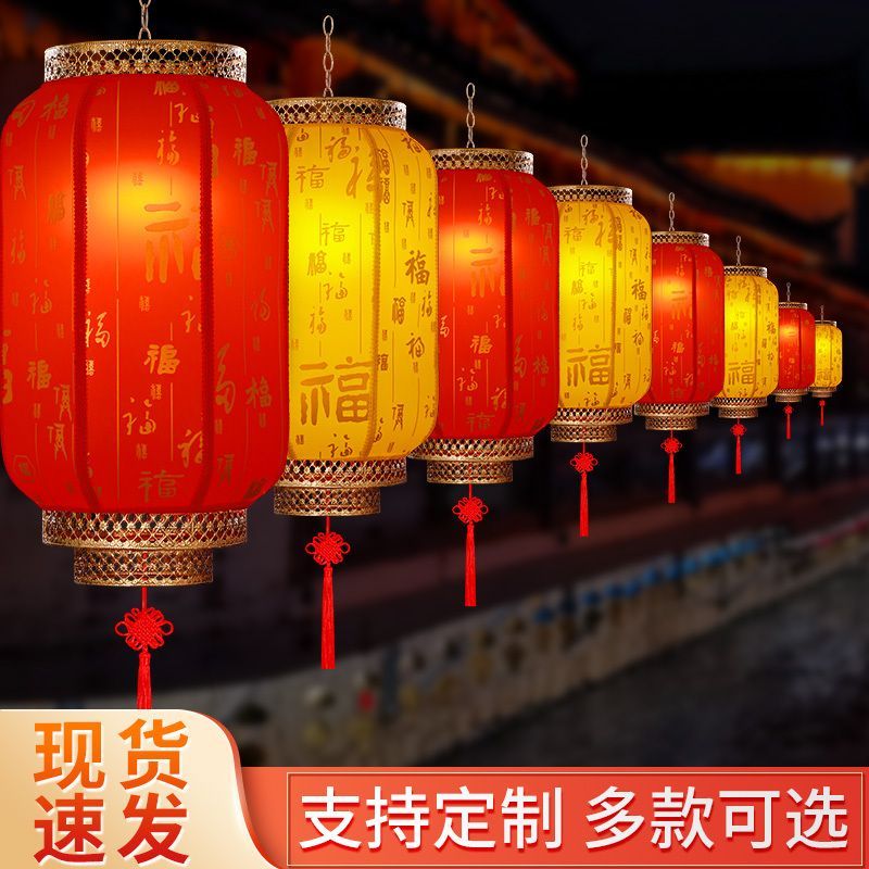 New Year Red Lantern Outdoor Chinese Style GD Ornaments Chinese Style Red New Style Living Room New Year Red Lantern Wedding