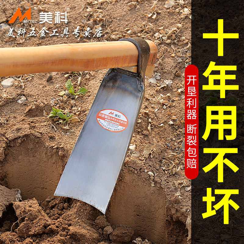 hoe agricultural digging winter bamboo shoots special hoe digging ground weeding artifact household land-opening shaving pit old pouting head farm tools complete collection