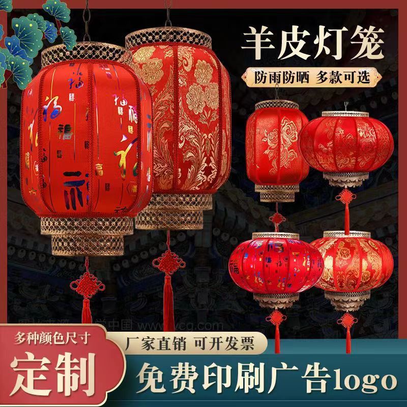 New Year Red Lantern Outdoor Chinese Style GD Ornaments Chinese Style Red New Style Living Room New Year Red Lantern Wedding