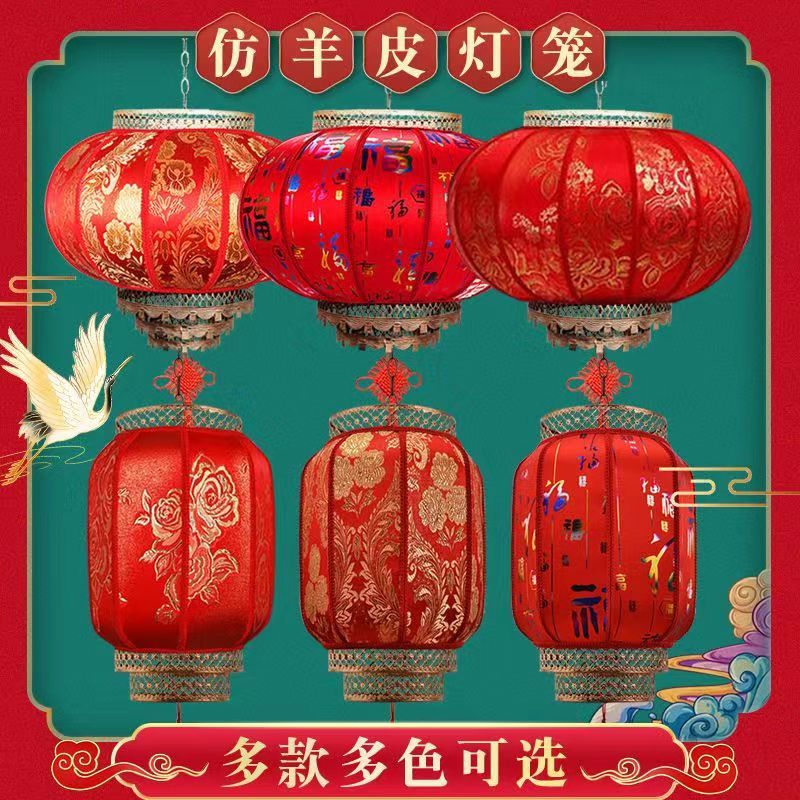 New Year Red Lantern Outdoor Chinese Style GD Ornaments Chinese Style Red New Style Living Room New Year Red Lantern Wedding