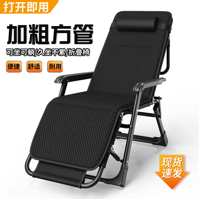 aichen office recliner folding lunch break bed for lunch break home leisure lazy backrest portable balcony beach chair