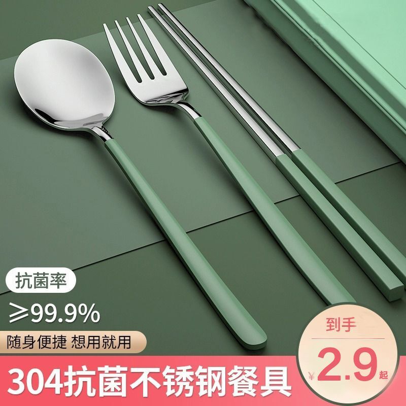 304 stainless steel fork chopsticks spoon kit single student children portable tableware storage box three-piece set 887