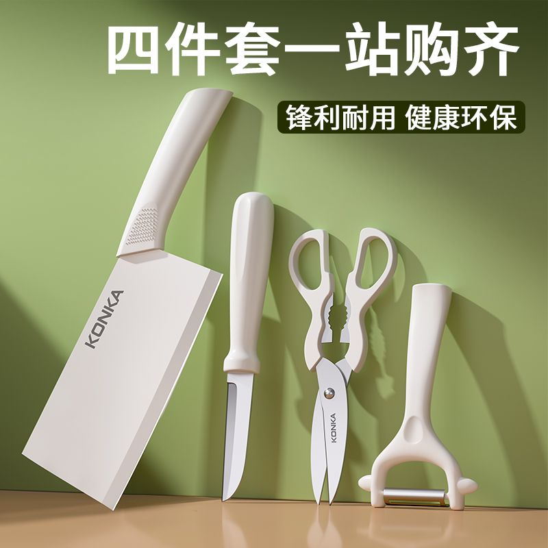 knife suit kitchen full set kitchen knife household combination kitchenware kitchen knife set super sharp fruit knife bone cutting knife suit