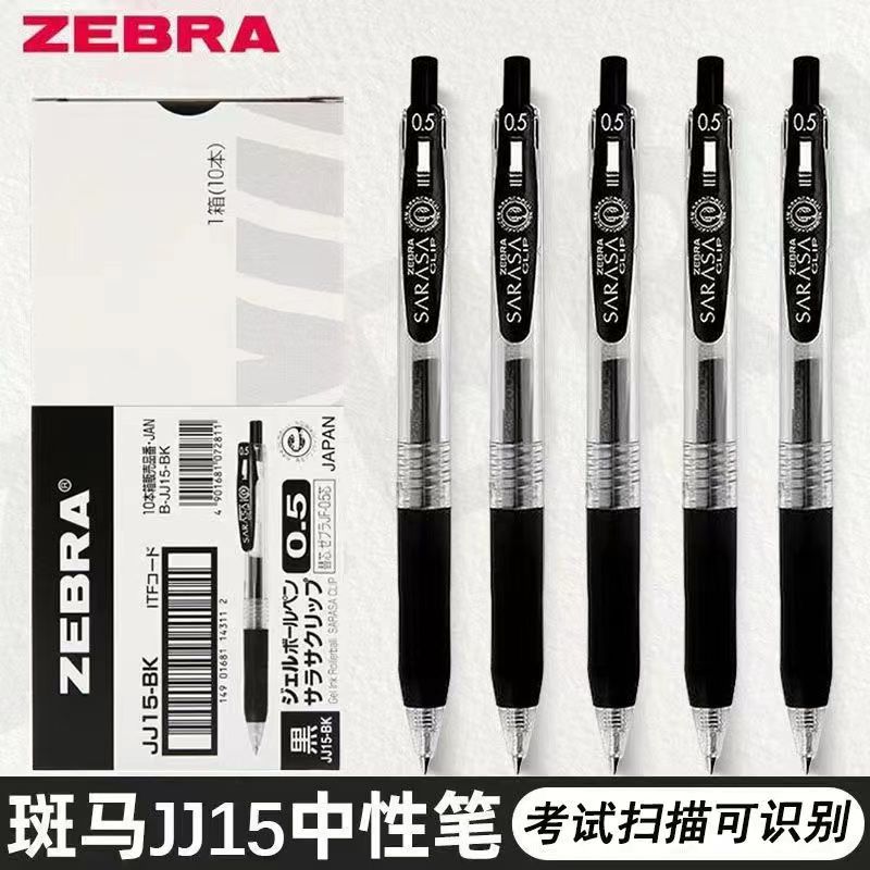 boxed free shipping zebra zebra pen black pen jj15 press gel pen student test pen 0.5 signature pen ball pen