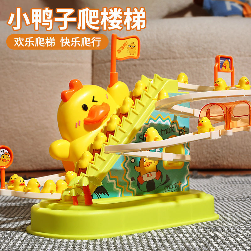 internet celebrity children‘s piyo piyo stairs toys educational electric track 0-1 year old baby sliding ladder boys and girls