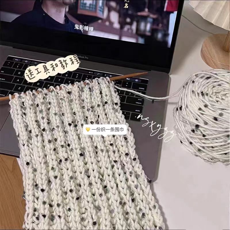 super popular handmade diy hand mixed thread skittles scarf woven diy handmade coarse yarn ingot needle material package scarf