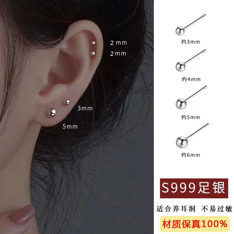 s999 sterling silver stud earrings ear-caring anti-allergy stud earrings female hook ear bone stud pure silver male ear stretcher auricular needle no need to take off