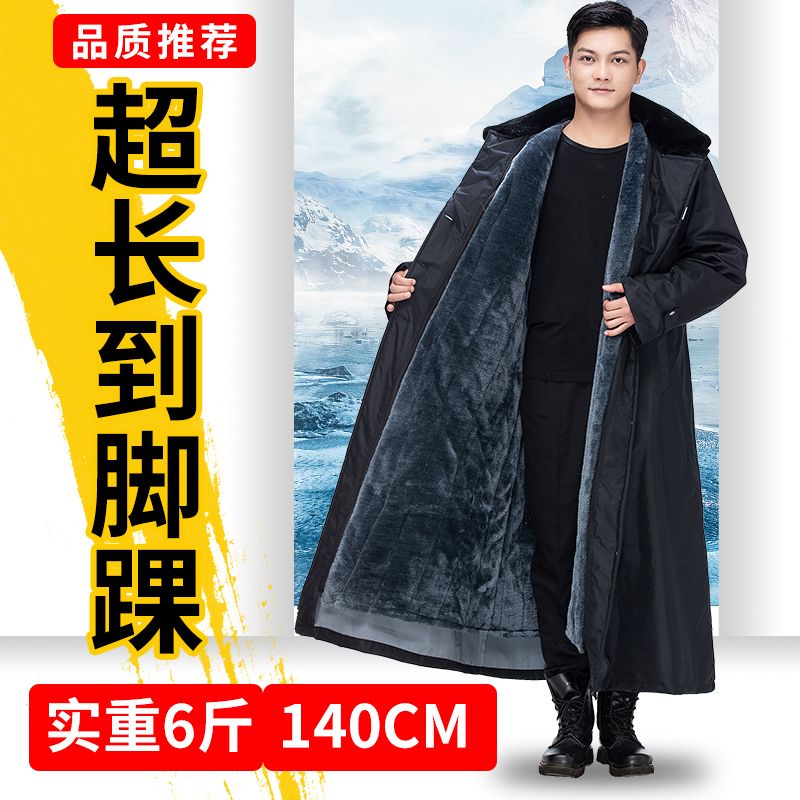 extra long cotton-padded coat men‘s winter thicken and lengthen labor protection coat cold-proof cotton-padded coat warm coat northeast large cotton-padded jacket