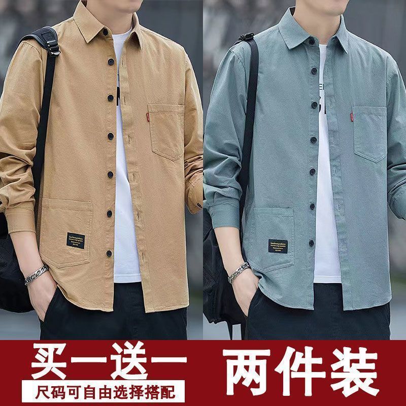 high-end non-ironing shirt long-sleeved men‘s autumn leisure workwear korean style all-matching shirt loose version jacket fashion