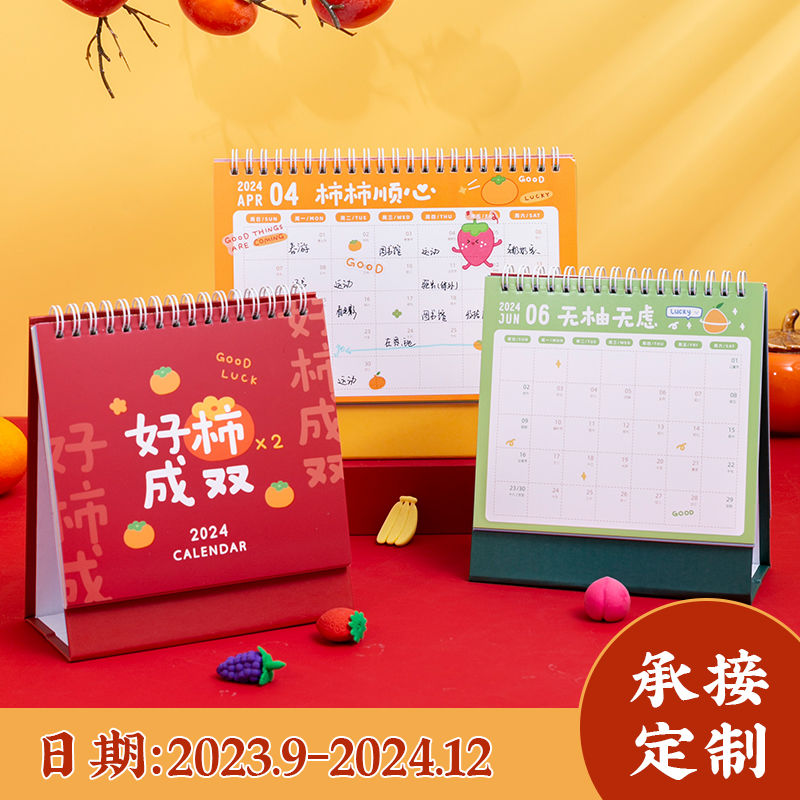 2024 calendar desk calendar cute ins style notepad office desk surface panel decoration calendar blessing gift customization