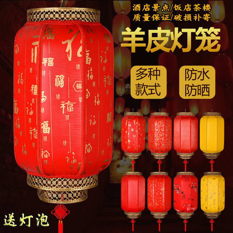 New Lantern GD Luminous Chinese Mid-Autumn Festival National Day Wedding Chinese Style Wedding Outdoor Antique Living Room