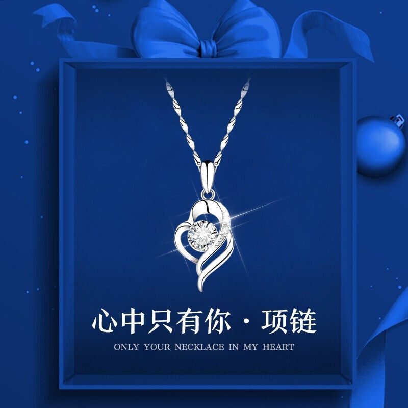 qixi valentine‘s day gift for girlfriend wife birthday anniversary s999 in my heart you sterling silver necklace for women