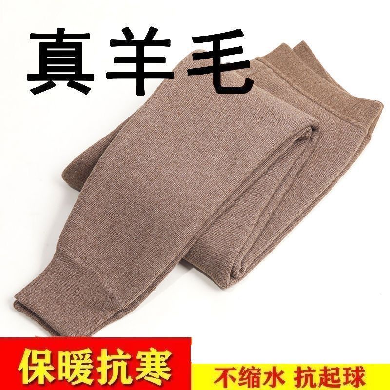 erdos cashmere pants men‘s and women‘s high waist thickened wool pants autumn and winter warm-keeping pants middle-aged and elderly woollen trousers