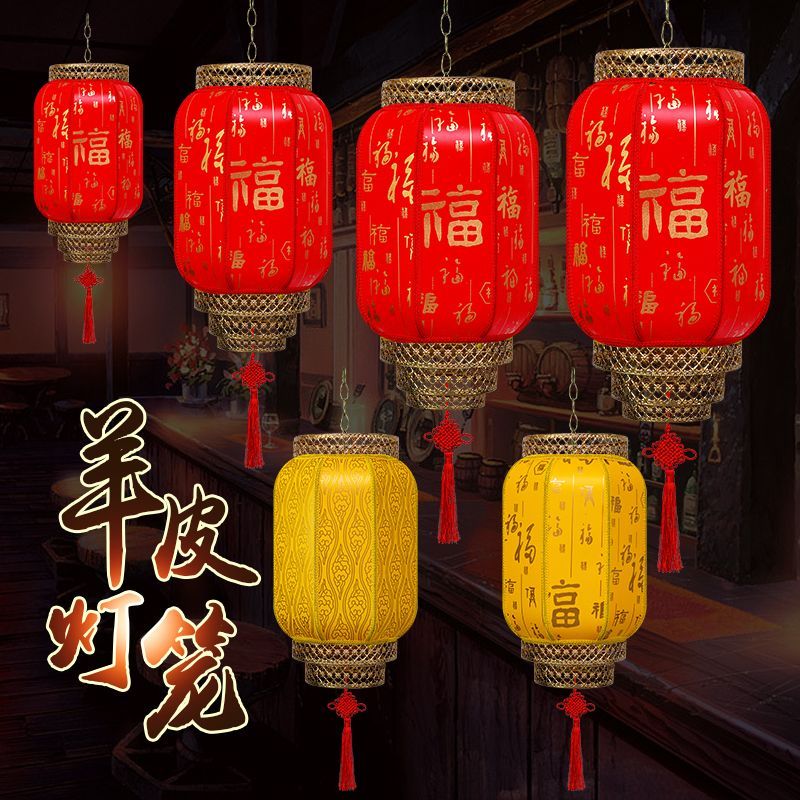 New Lantern GD Luminous Chinese Mid-Autumn Festival National Day Wedding Chinese Style Wedding Outdoor Antique Living Room