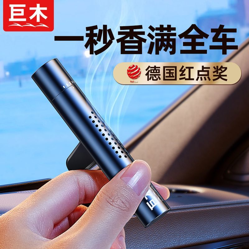 car aromatherapy car vent car fragrance air conditioner ointment in-car creativity long-lasting light perfume decorative ornaments for men