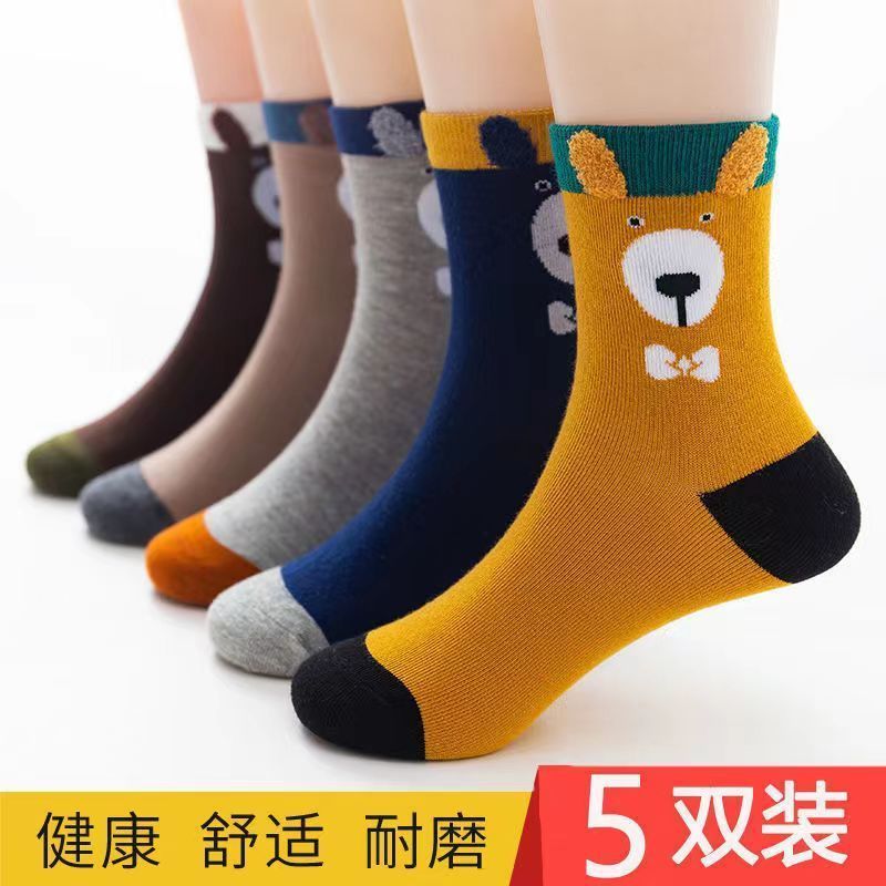 Autumn and Winter Pure Cotton Children's Socks Boys and Girls Big Middle Children Student Trendy All-Match Sweat-Absorbent Baby Mid-Calf Socks