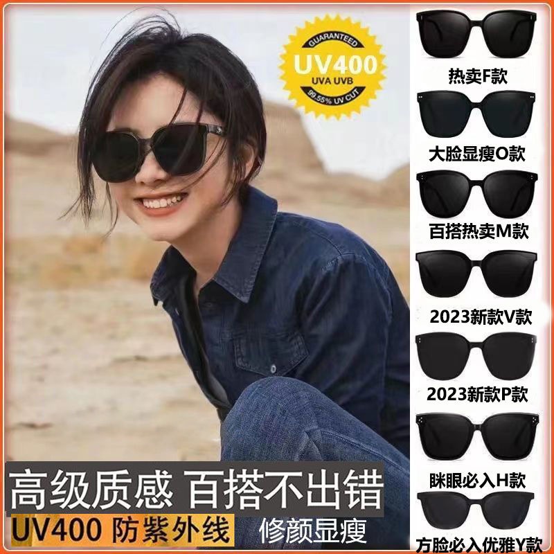 genuine gm & sk sun glasses men‘s driving polarized light uv protection sunglasses women‘s domineering korean trend sun protection