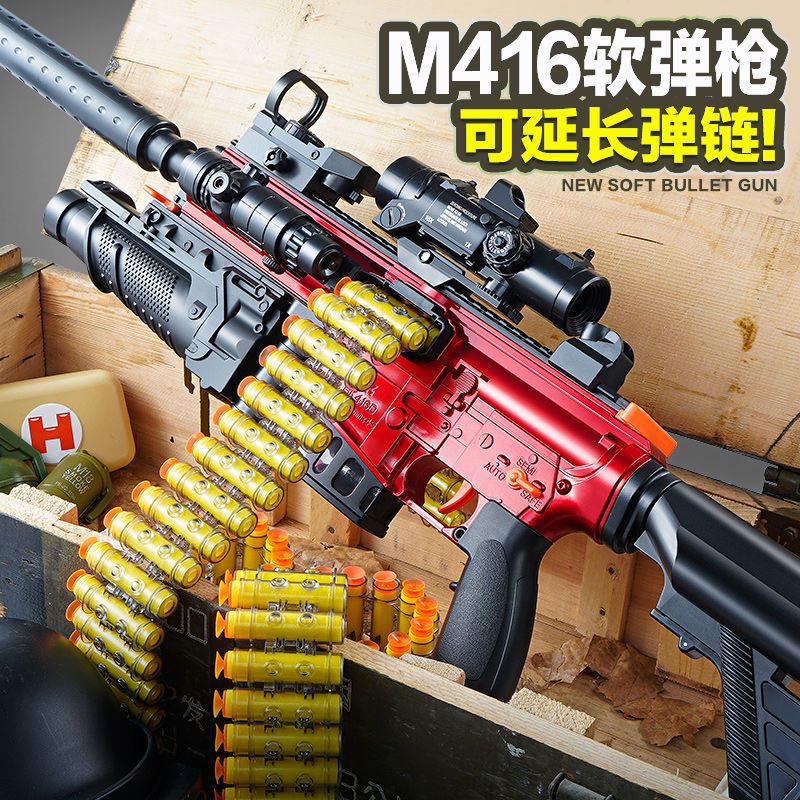 m416 electric continuous hair throwing shell soft bullet gun children toy gun boys simulation sniper grab machine gun 7 to 12 years old 6