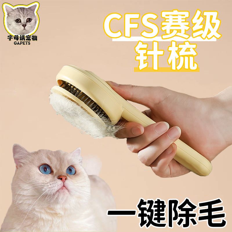 comb  hair hair comb brush dog fur hair removal brush  hair cleaner  floating hair comb dog/cat all products