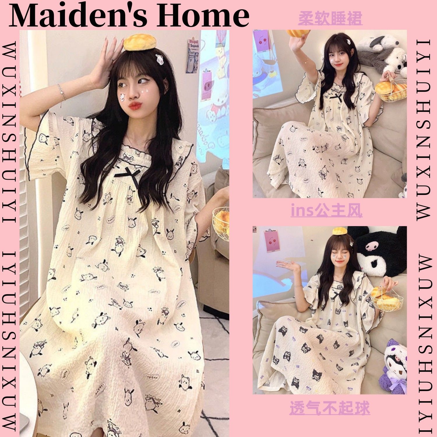 is summer nightdress cartoon cute and sweet children‘s high-looking outdoor wear summer over-the-knee princess style women‘s pajamas