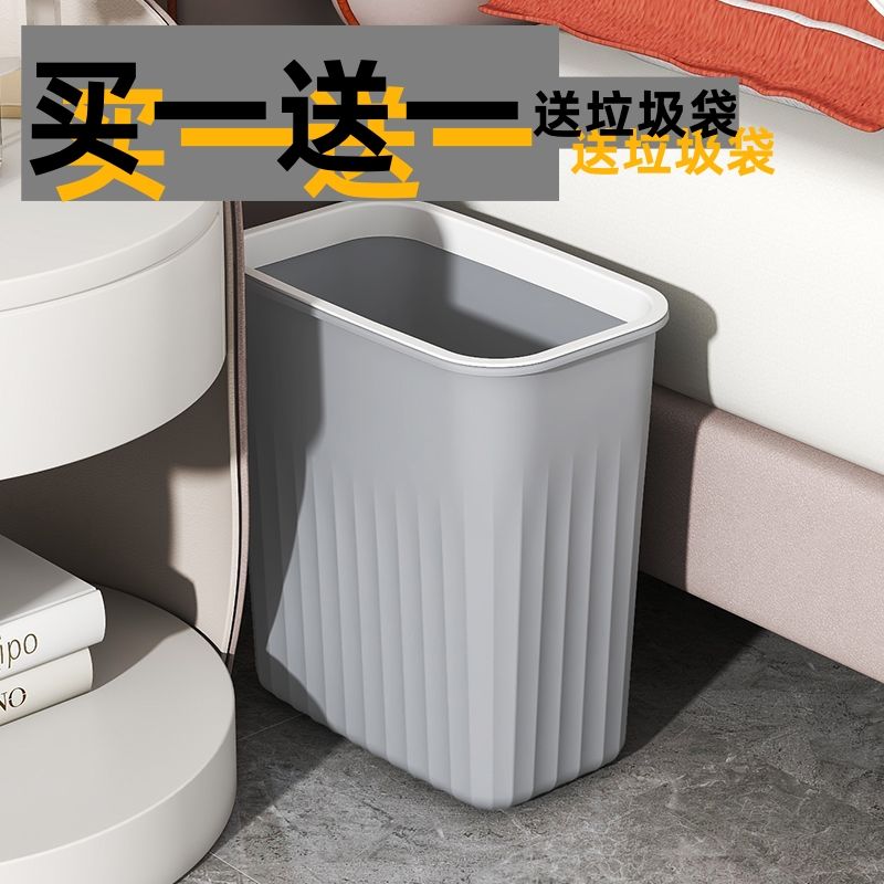 buy one get two free corner trash bin home living room bathroom kitchen wastebasket bedroom without cover large pressure ring office