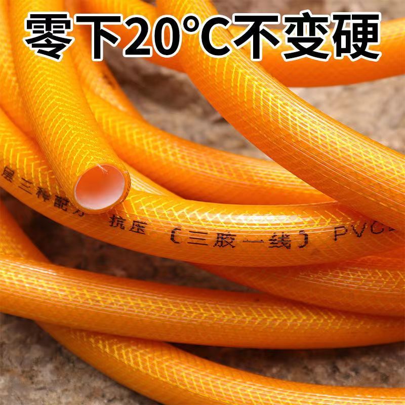 water pipe hose 4 points 6 points 1 inch 1.2 inch anti-freezing and sun-resistant service pipe agricultural watering vegetables garden hose