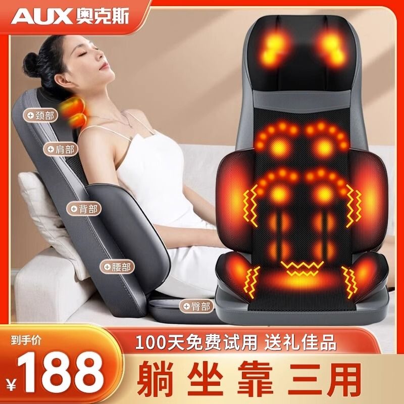 aux cervical spine lumbar massager multi-functional automatic hot compress shoulder cervical spine waist full body massage cushion home