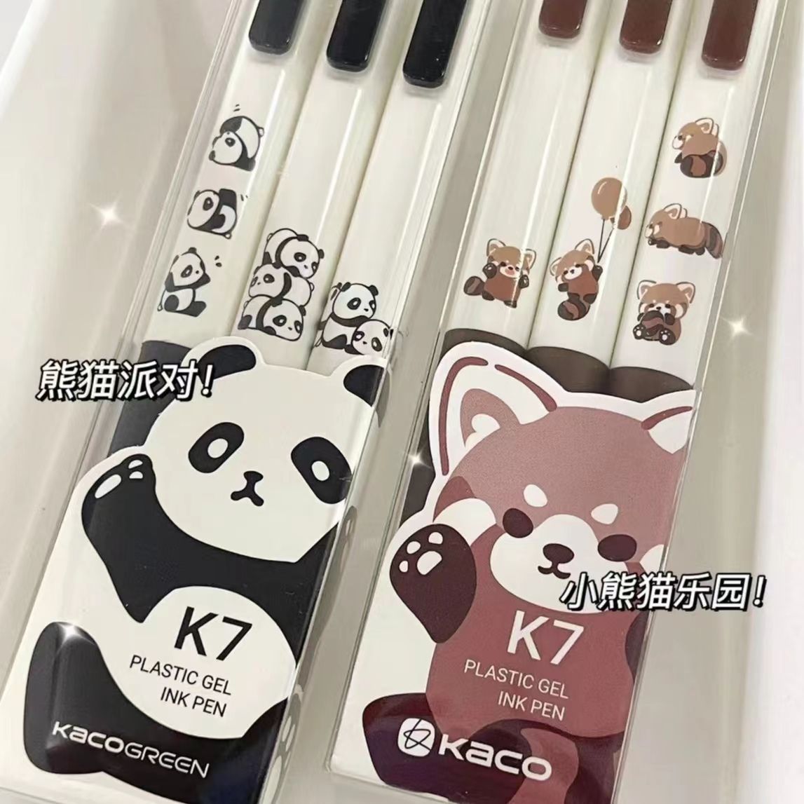 kaco pen k7 panda party quick-drying black gel pen push type student writing learning exam brush questions ball pen