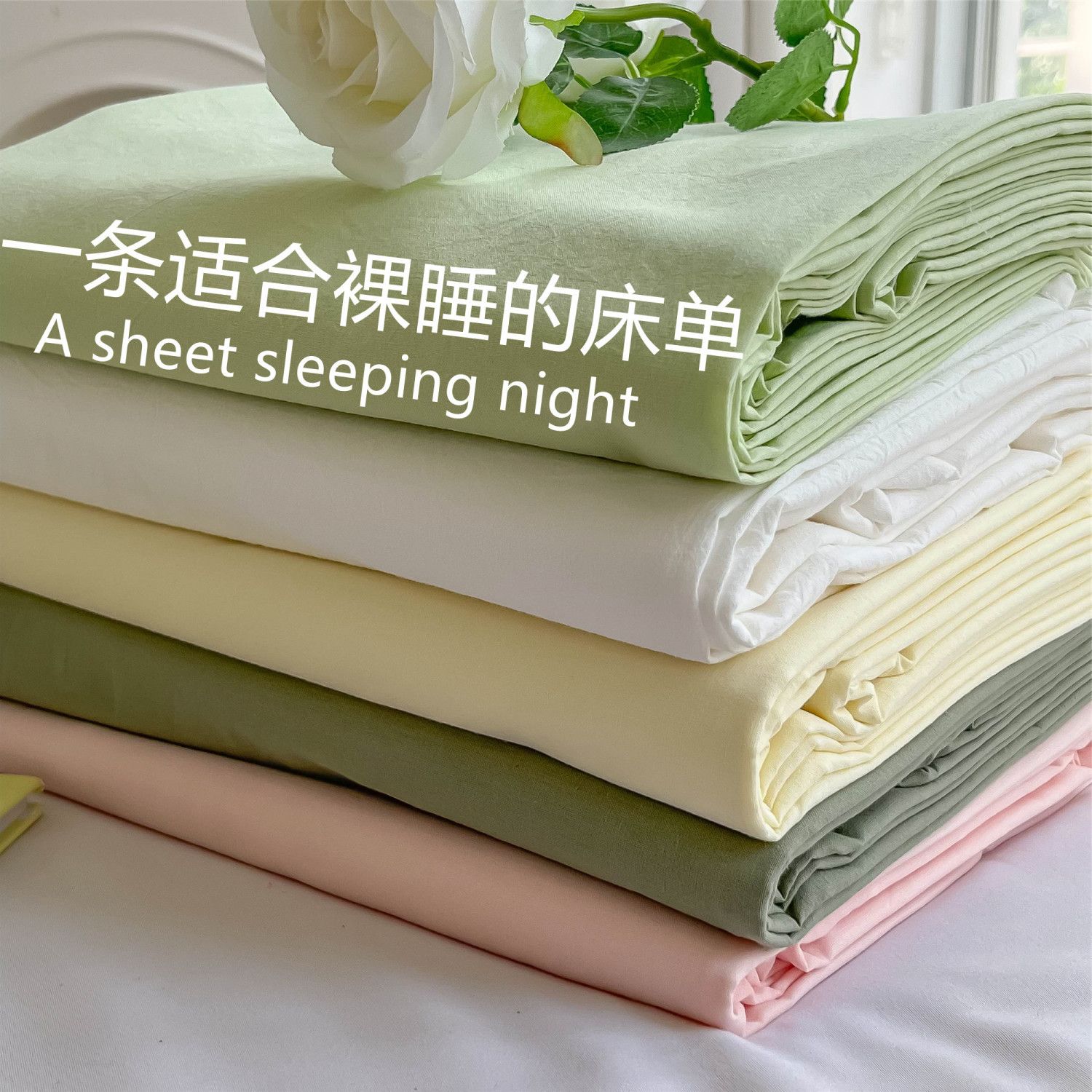 [direct sales] ins style simple solid color bed sheet one-piece student dormitory single bed double bed non-slip bed