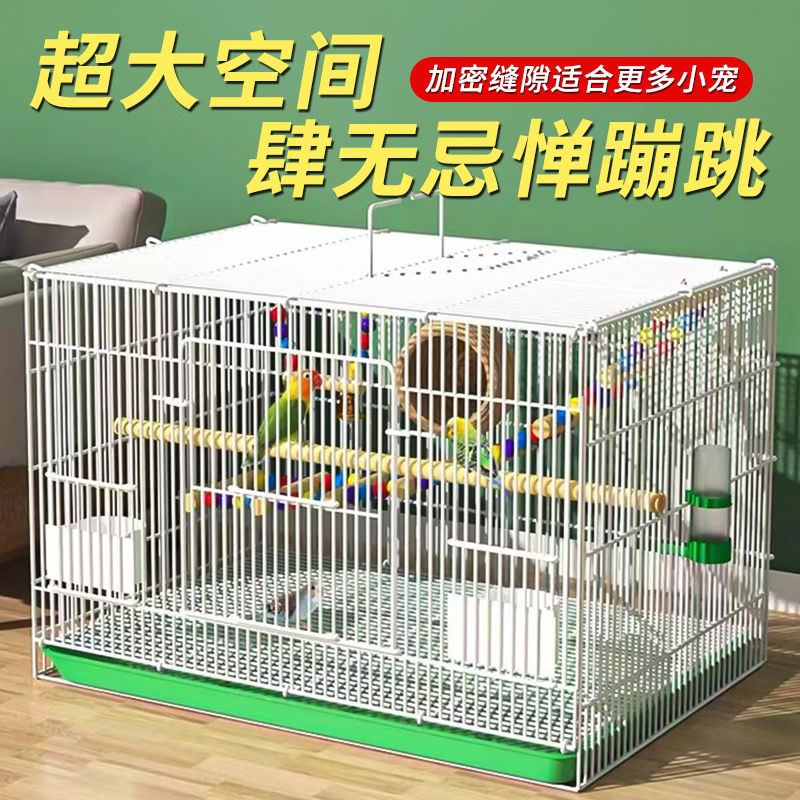 bird cage household large xuanfeng tiger skin parrot cage lovesickness bird cage metal bird cage partridge cheap clearance free shipping