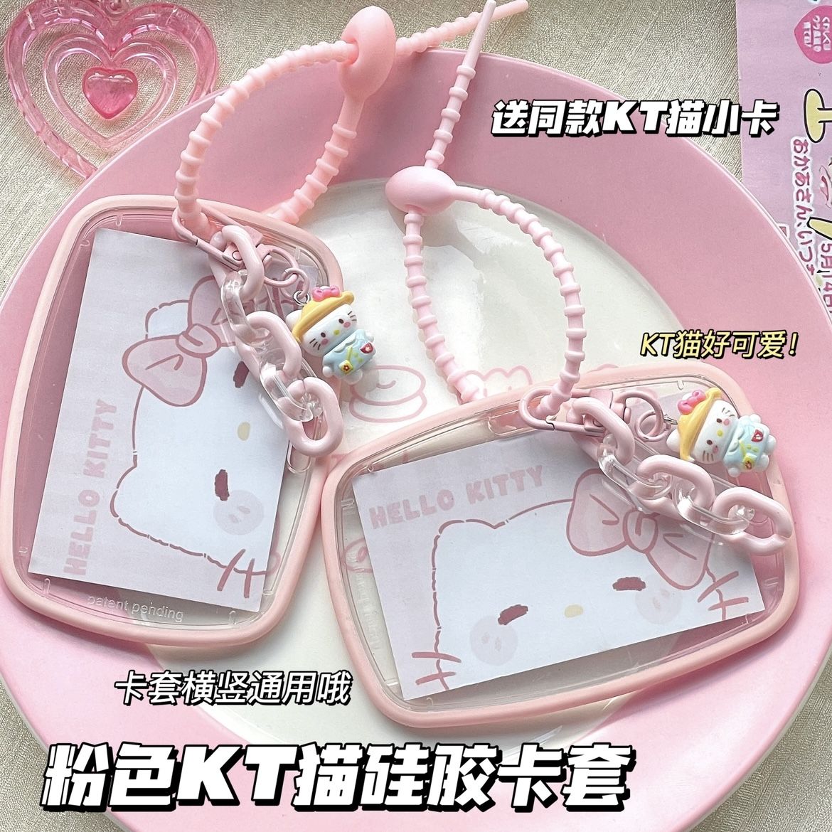 pink  silicone card set ribbon handmade beaded anti-lost pannier bag meal card bus pass id card access control subway