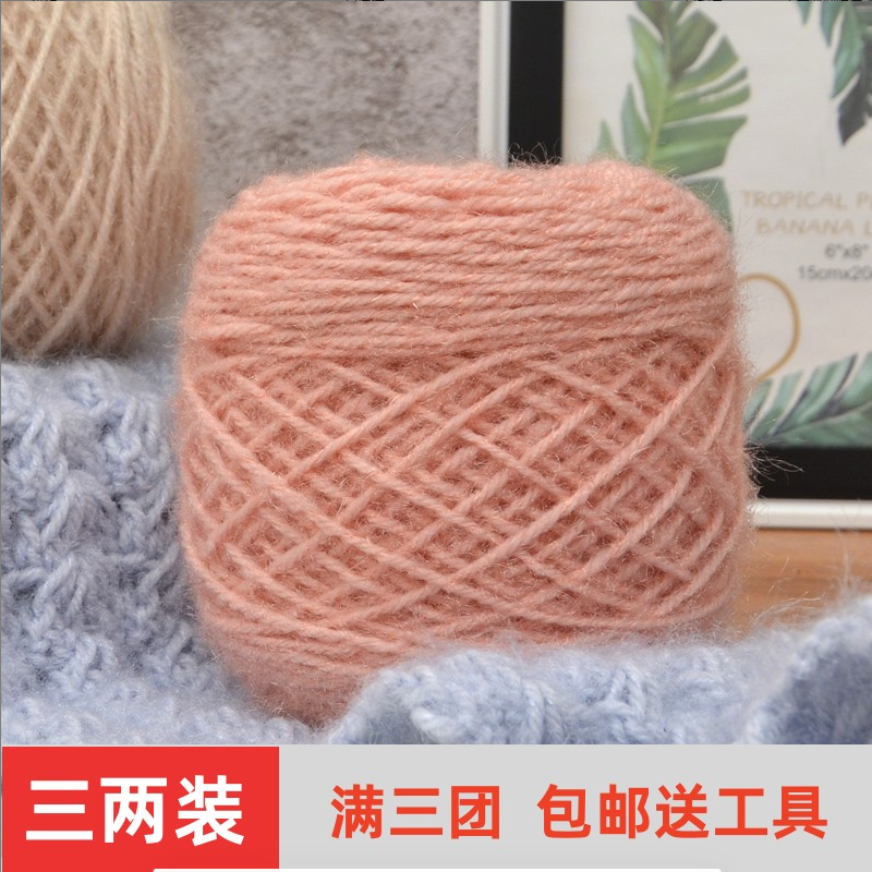 150.00g big squirrel woolen yarn medium thickness knitting wire diy handmade crochet thread hat thread pallial line bright silk thread