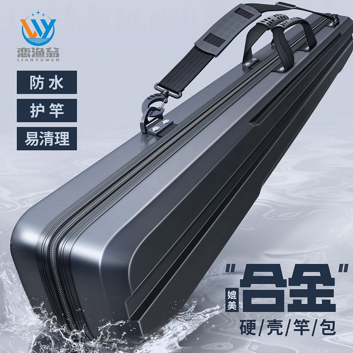 new hard shell fishing rod bag portable fishing rod rod bag multi-functional waterproof fishing bag fishing gear supplies complete collection