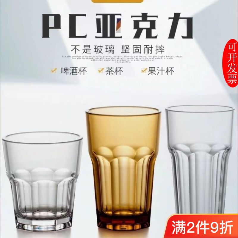 food grade hong kong-style cup high temperature resistant milky tea cup octagon cup acrylic cup commercial water cup household drop resistant