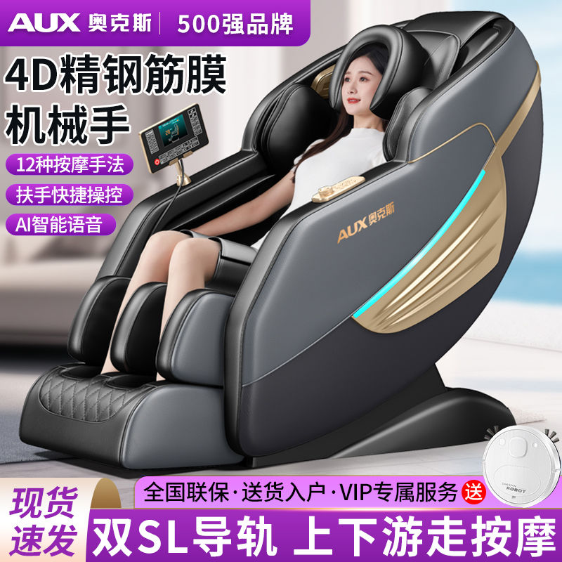 ox new 4d manipulator double sl rail massage chair home automatic beating kneading luxury space capsule