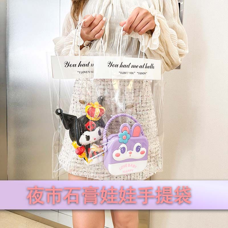 internet hot handbag plaster doll bag plush toy bag hand-made diy tufted oil painting bag gift packaging