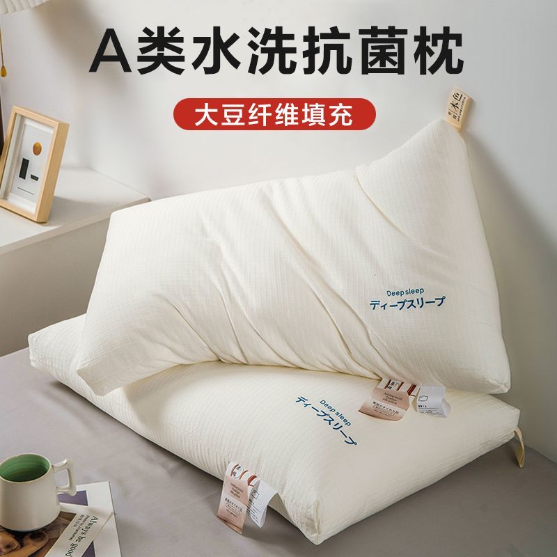 class a super soft pillow adult cervical support single soybean pillow student dormitory high rebound not collapse a pair of pillow core