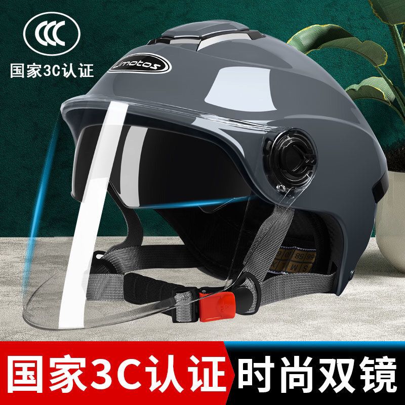 new national standard 3c certified electric motorcycle helmet unisex double mirror sun protection uv protection summer safety