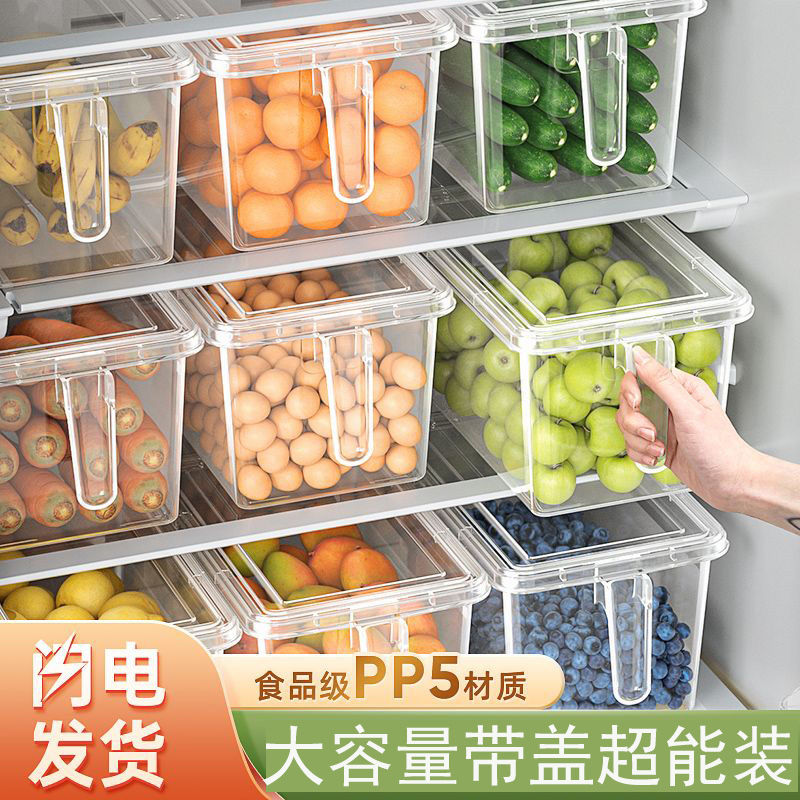 food grade refrigerator storage box crisper kitchen vegetable and fruit organizing box frozen egg storage box large capacity