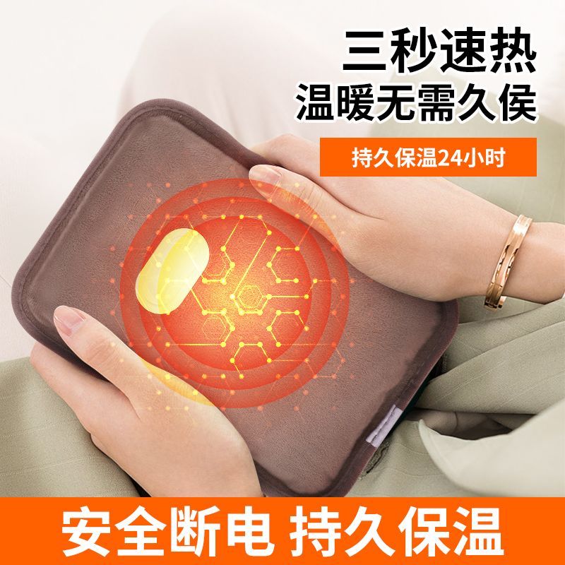 national standard rechargeable explosion-proof hot water bag hand warmer heating pad quilt cover dedicated authentic hand warmer fantastic foot warming appliance